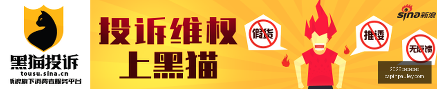 盘点,球星盂唇撕,裂频发,2026世界杯举办城市官网,2026世界杯举办城市网页版,2026世界杯举办城市直播,2026世界杯举办城市入口,2026世界杯举办城市全站