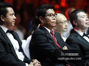 春晖智控盘,中惊现疑似,误操作事件,2026世界杯举办城市官网,2026世界杯举办城市网页版,2026世界杯举办城市直播,2026世界杯举办城市入口,2026世界杯举办城市全站