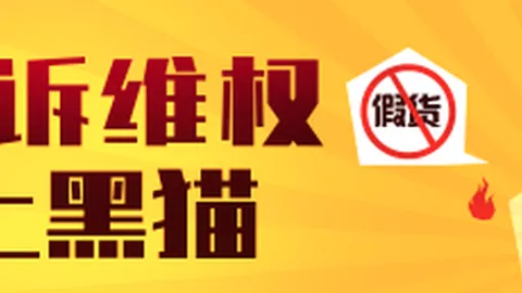 2026盘点：球星盂唇撕裂频发，库里的5月停赛是偶然吗避雷指南